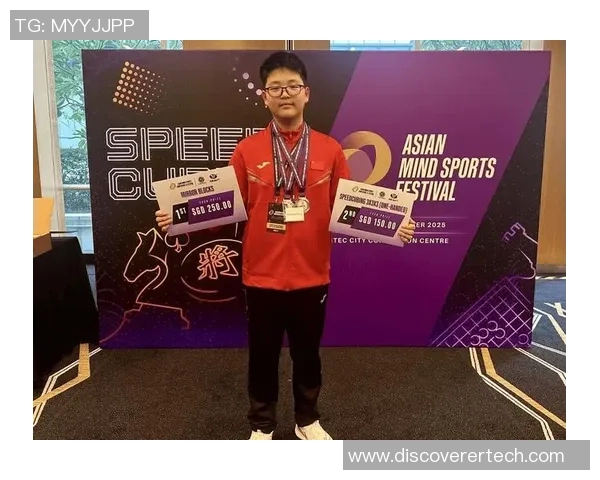 姑苏相城少年取得首届亚洲智力竞技大会镜面魔方冠军